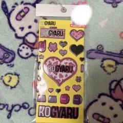 KOGYARU ステッカー　シール　ピンク
