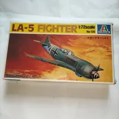 イタレリ 1/72 ラボーチキン LA-5 No 135 No-PLA
