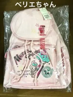 2025年最新】ベリエちゃんリュックの人気アイテム - メルカリ