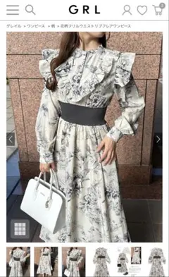 GRL ワンピース