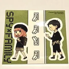 スパイファミリー コミック購入特典　ステッカー