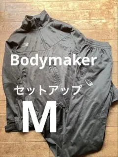 BODYMAKER セットアップ Mサイズ ブラック