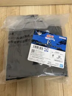 一番くじ NARUTO ナルト疾風伝 F賞 ならカツユを連れていけ…エコバッグ