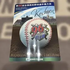 第96回全国高校野球選手権大会 記念グッズのサムネイル