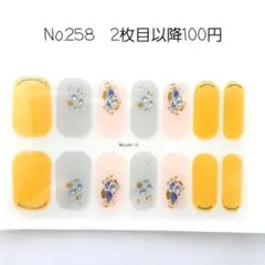 No.258，ネイルシール2枚目以降100円