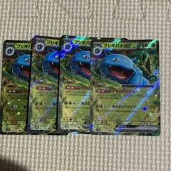 フシギバナex RR SV2a ポケモンカード151 003/165