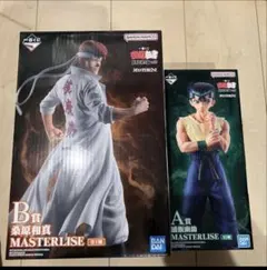 一番くじ幽遊白書　A賞浦飯幽助　B賞桑原和馬フィギュアセット