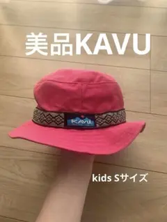 【美品】KAVU キッズ 帽子 Sサイズ(53㎝) 日本製のサムネイル