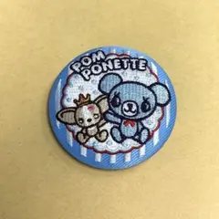 ナルミヤキャラクターズ 刺繍缶バッジ　ポンポネット