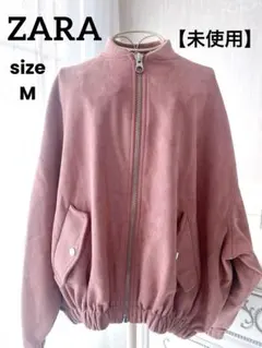 【未使用】ZARA ザラ　ピンク スエード調　ボンバー　ジャケット　ブルゾン　M