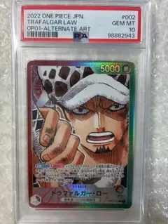 2026年最新】トラファルガー・ロー リーダーパラレル psa10の人気