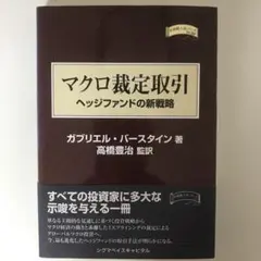 Item thumbnail for item 949e1196-dfc9-4987-9b60-6955d6ae5dc0