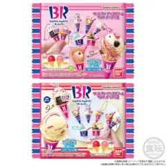サーティワン アイスクリーム マスコットつきグミ 2