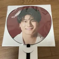 SixTONES 森本慎太郎 うちわ