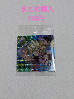ドラゴンボール超戦士シールウエハース 超10th 孫悟空超元気玉 CGR