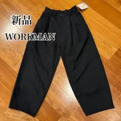 新品　未使用　ワークマン　撥水ランタンパンツ　M ブラック　黒
