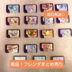 ポケモンフレンダ　引退品　リザードン　ギラティナ　グラードン　カイオーガ
