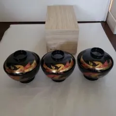 未使用　木乾漆 雑煮椀 黒のし 3客セットのサムネイル