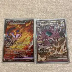 ロケット団のファイヤーex 、ニドキングSAR セット