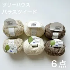 【junjun様】ツリーハウス パラスツイード オリムパス 502 ２点