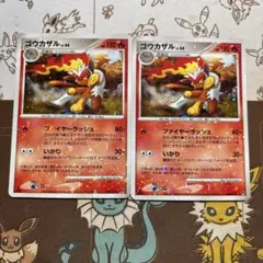 ポケモンカード ゴウカザル LV.49 060/092 - メルカリ