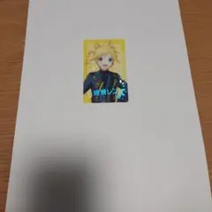 プロセカ✕あんさんぶるスターズ！！ePick card　鏡音レンレア