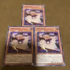 遊戯王　応戦するg →806