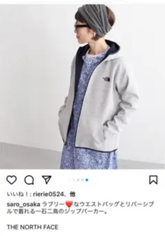 ノースフェイス　リバーシブルパーカー