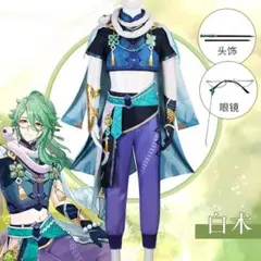 僕のヒーローアカデミア 波動ねじれ コスプレ ウィッグ 衣装 ねじれ