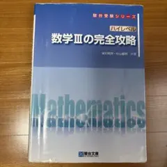 2025年最新】杉山義明の人気アイテム - メルカリ