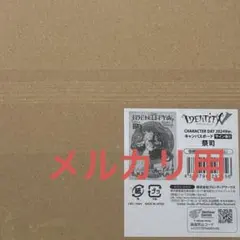 第五人格 オフェンス 誕生日 キャンバスボード - メルカリ