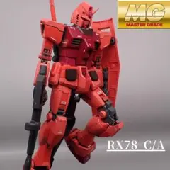 プレミアムバンダイ限定MGver3.0 キャスバル専用ガンダム　完成品