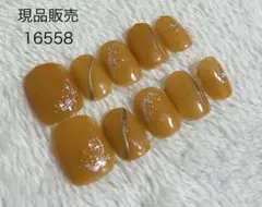 まるい金星人様 リクエスト 2点 まとめ商品