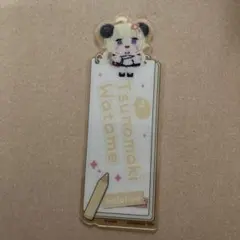 つのまきわため　角巻わため　ブックマークコレクション