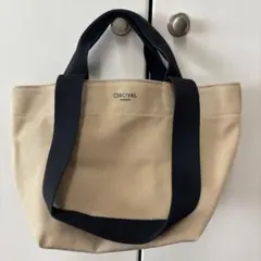 ORCIVAL ベージュ ネイビー トートバッグ