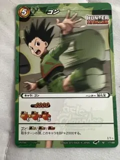 ミラクルバトルカードダス HUNTER×HUNTER ゴン 未開封 プロモ - メルカリ