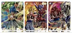 ドラゴンボールカードゲーム 応募者全員大サービス 激闘のゴジータ