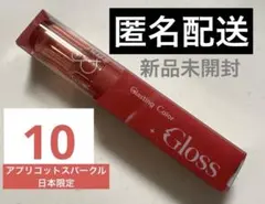 橙@プロフ必読様 リクエスト 2点 まとめ商品