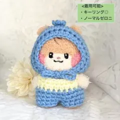 2026年最新】zeroni ぬいぐるみ ビニニの人気アイテム - メルカリ