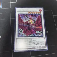 2026年最新】ブラックローズ シークレットの人気アイテム - メルカリ