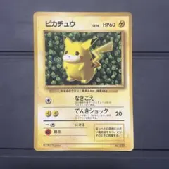 Item thumbnail for item e8e53eff-84c0-4671-8dad-3017162a4ad1