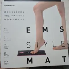 VONMIE EMS STYLE MAT 本体のサムネイル