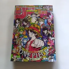 2026年最新】週刊少年ジャンプ4 号の人気アイテム - メルカリ