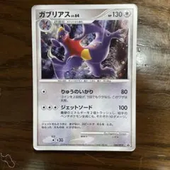 ガブリアス P ポケモンワールドチャンピオンシップス日本代表決定大会 参加賞 … ガブリアス P ポケモンワールドチャンピオンシップス日本代表決定大会