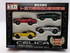 2026年最新】トミカ 廃盤の人気アイテム - メルカリ