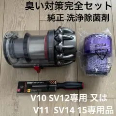 2026年最新】ダイソン sv14の人気アイテム - メルカリ