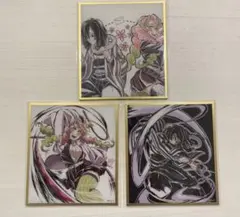 鬼滅の刃　甘露寺蜜璃　伊黒小芭内　アクリル色紙　WEBSHOPくじ