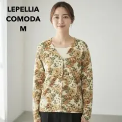 2026年最新】総柄カーディガンの人気アイテム - メルカリ
