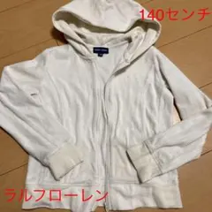 ラルフローレン140センチ パーカー