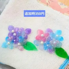 レジンヘアゴム　紫陽花ヘアゴム　ポニーフック　紫陽花のサムネイル